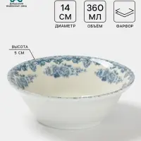 Салатник Добрушский завод &laquo;Версаль&raquo;, 360 мл, фарфор, белая, синяя