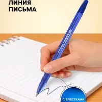Ручка шариковая &laquo;Стамм. Орбита 100&raquo;, синий стержень, узел 0.7 мм, на масляной основе, корпус с блёстками