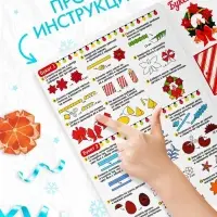 Книга-вырезалка «Новогодние букеты из бумаги. Объёмные поделки» Книга-вырезалка «Новогодние букеты из бумаги. Объёмные поделки»