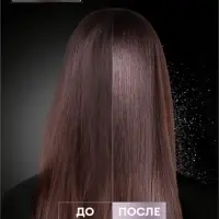 Шампунь для волос "ТРЕСемме" кератиновая гладкость, 1000 мл