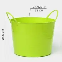 Корзина для белья мягкая, 17 л, d=33 см, h=24.5 см, ярко-зелёная