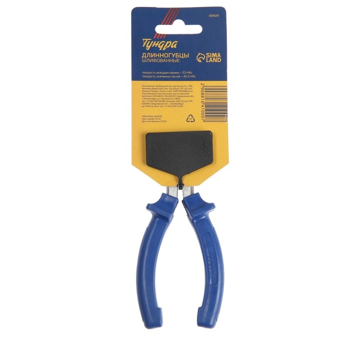 Длинногубцы ТУНДРА, CrV, шлифованные, пластиковые рукоятки, 160 мм Длинногубцы ТУНДРА, CrV, шлифованные, пластиковые рукоятки, 160 мм