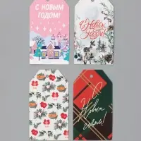 Открытка-шильдик на подарок &laquo;С Новым Годом!&raquo;, набор 20 шт.