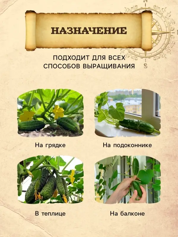 Грунт для Огурцов PETER PEAT, линия&laquo; Хобби&raquo;, 5 л