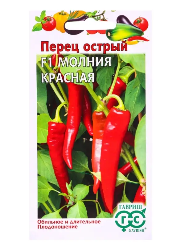 Семена Перец острый Молния красная* остр. 0,1 г