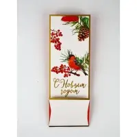 Набор пакетов под бутылку &laquo;С Новым годом&raquo;