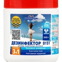 Медленный стабилизированный хлор Aqualeon комплексный таб. 20 г 0.5 кг
