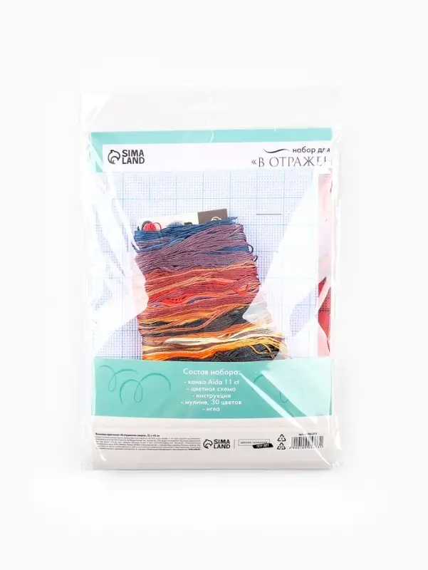 Вышивка крестиком 35х45 см "В отражении заката"