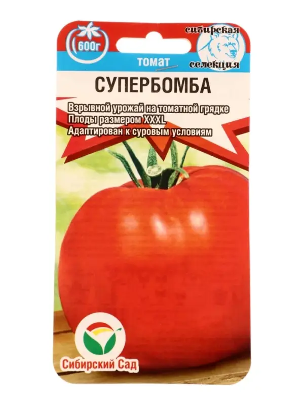 Семена Томат Супербомба 20 шт.