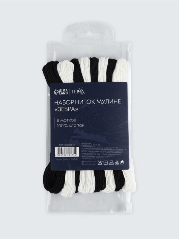 Набор ниток мулине хлопок 8±1м (наб 8шт цена за наб) Набор ниток мулине хлопок 8±1м (наб 8шт цена за наб) "Зебра" TR