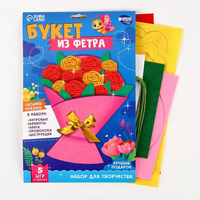 Цветы своими руками из фетра &laquo;Букет роз&raquo;, набор для творчества