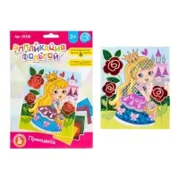 Набор для творчества. Аппликация фольгой "Принцесса" размер 138х165 мм (конверт, 6 цв)