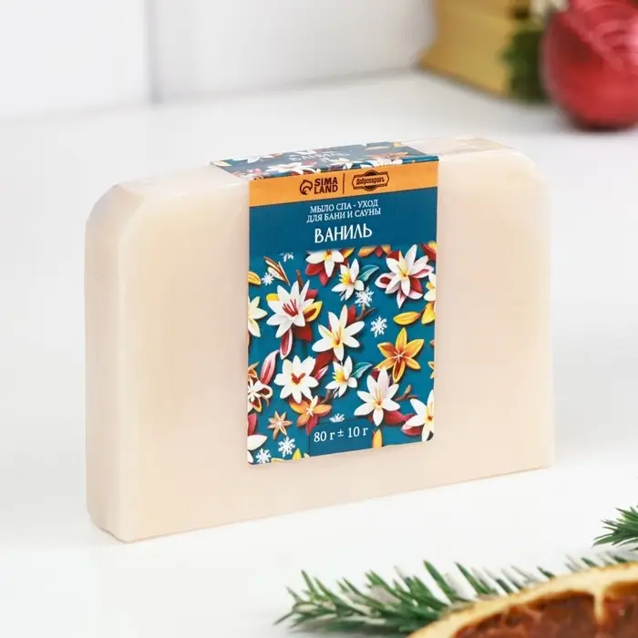 Мыло для рук 4 шт., хвойный лес, апельсин-корица, имбирный пряник, ваниль, по 80 г