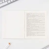 Тетрадь в линейку, предметная, 48 л.,на скрепке, А5 &laquo;ИСТОРИЧЕСКИЕ ЛИЧНОСТИ. Литература&raquo;