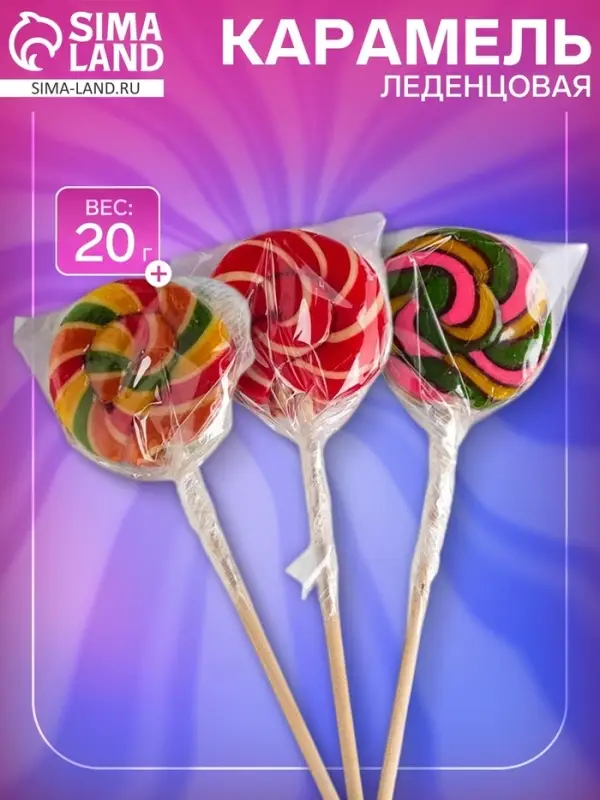 Карамель леденцовая новогодняя Lenco, «Диск», земляника, тутти-фрутти, манго, 20 г Карамель леденцовая новогодняя Lenco, «Диск», земляника, тутти-фрутти, манго, 20 г