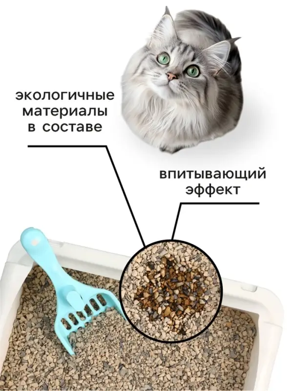 Наполнитель минеральный впитывающий &laquo;Пижон&raquo; универсальный, 15 л