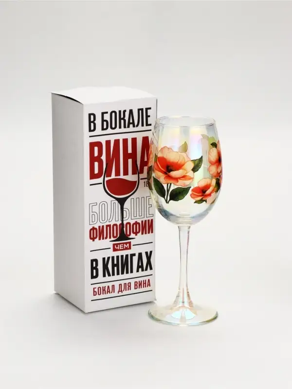 Бокал &laquo;Нежные цветы&raquo;, 360 мл