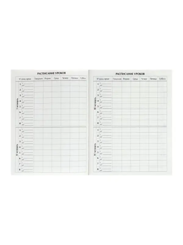 Дневник российского школьника для 5-11 классов, твёрдая обложка 7БЦ, глянцевая ламинация, 48 листов