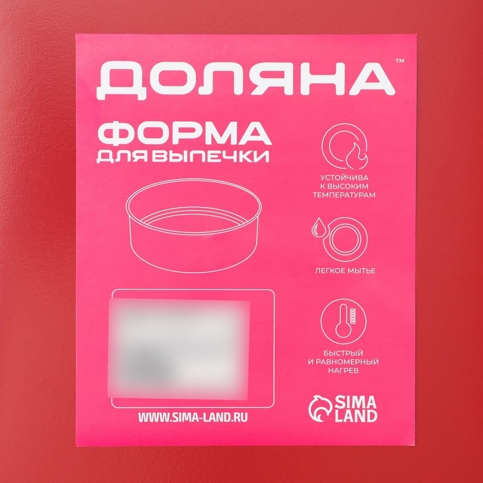 Противень Доляна «Ренард. Прямоугольник», 28.5×19.5×3 см, антипригарное покрытие, красный