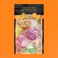 Набор красителей пищевых порошковых &laquo;Парфэ&raquo; универсальный, 6 цветов