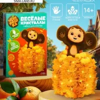 Набор для опытов &laquo;Веселые кристаллы&raquo;, Чебурашка