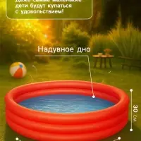 Бассейн надувной &laquo;Сияние&raquo;, 152&times;30 см, от 2 лет, МИКС, 51026 Bestway