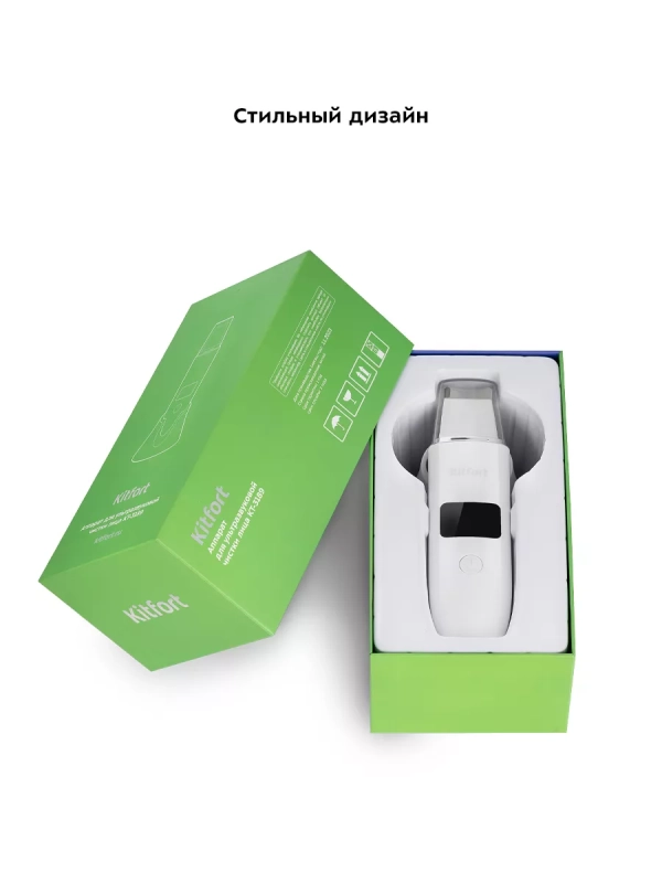 Аппарат для ультразвуковой чистки лица КТ-3189 - 1.5 Вт