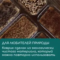 Коврик джутовый для выращивания микрозелени, 10&times;15 см, толщина 1 см, набор 5 шт.