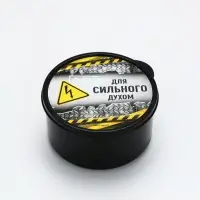 Ланч - бокс круглый &laquo;Для сильного духом&raquo;, 500 мл