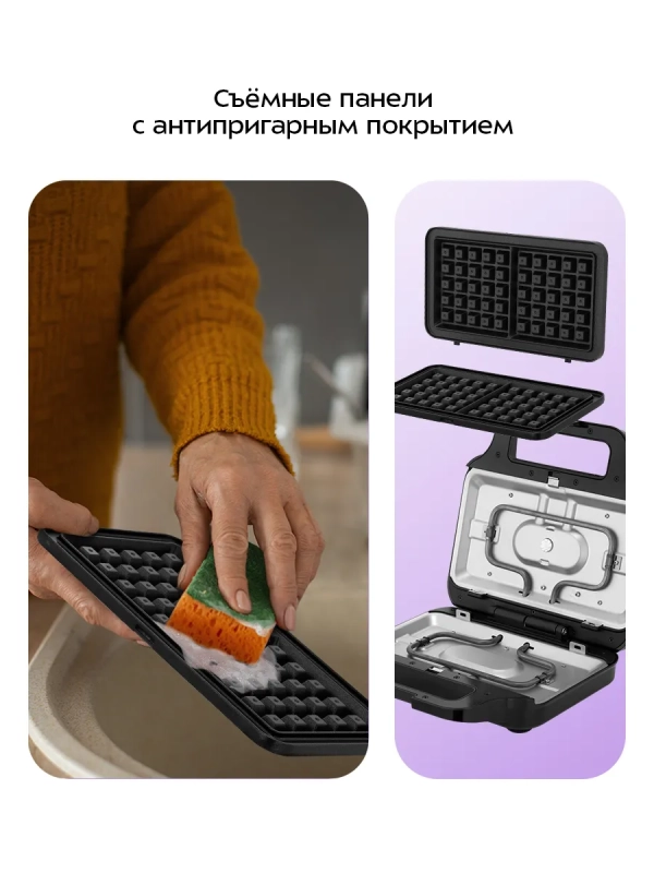 Вафельница электрическая для бельгийских вафель КТ-4696 Вафельница электрическая для бельгийских вафель КТ-4696