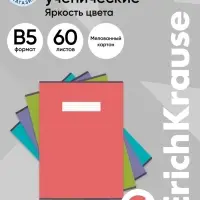 Тетрадь 60 листов в клетку ErichKrause Unicolor Bright, В5, МИКС