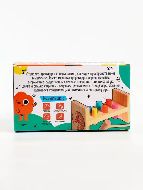 Детская развивающая игра &laquo;Стучалка&raquo; 17.7&times;7&times;10 см