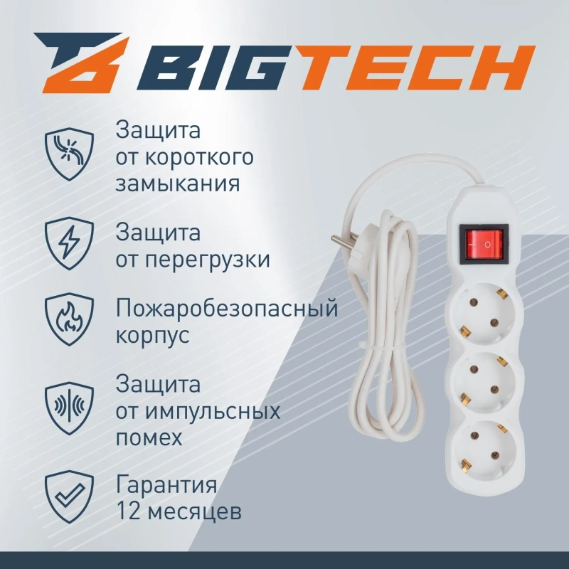 Сетевой фильтр BigTech ST310-5-W(3р/5м/10А/2,2кВт/3х0,75 мм2/белый)