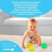 Развивающий тактильный мячик Крошка Я &laquo;Акула&raquo;, с пищалкой, 1 шт.