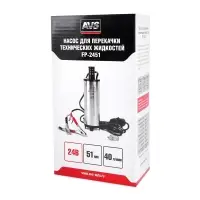 Насос для перекачки тех. жидкостей погружной AVS FP-2451(24V/3,5А/40 л/м./ d=51 мм/с фильтром)