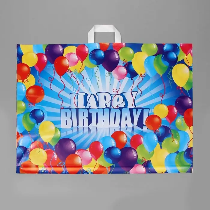 Пакет "Happy Birthday", полиэтиленовый с петлевой ручкой, 70 х 55, 90 мк
