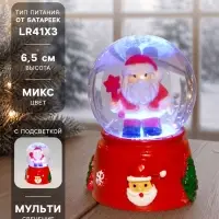 Сувенир полистоун водяной шар свет &laquo;Дед Мороз и ёлочка&raquo;, d=4.5 см, МИКС
