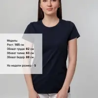 Футболка женская T-bolka Stretch Lady, темно-синяя (navy), размер S