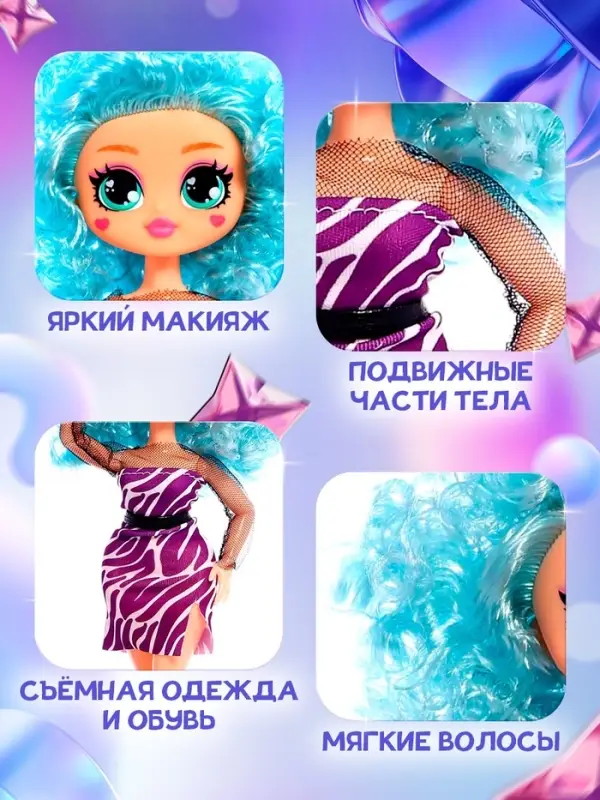 Кукла Happy Valley &laquo;Кудряшка Рина&raquo;, шарниры в руках, голубой