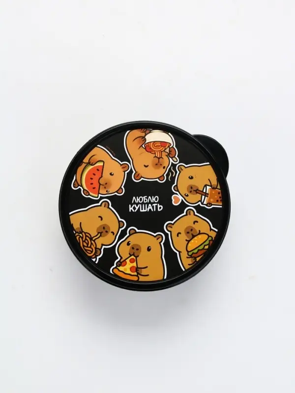 Ланч-бокс круглый «Люблю кушать», 500 мл Ланч-бокс круглый «Люблю кушать», 500 мл