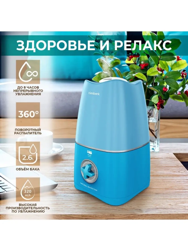 Ультразвуковой увлажнитель воздуха для дома с большим баком Ультразвуковой увлажнитель воздуха для дома с большим баком