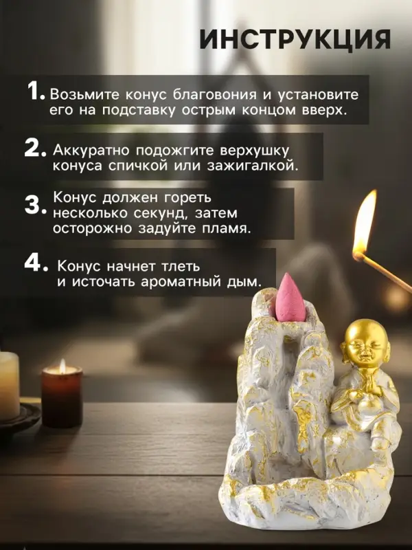 Подставка для благовоний &laquo;Хотей на скале&raquo;, стелющийся дым, беж с патиной, 9.5&times;7&times;12.5 см