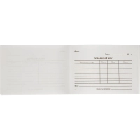 Бланк Товарный чек (книж.100л.) в термоусад.пленке офсет N1