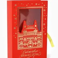 Коробка подарочная‒книга &laquo;Счастливого Нового года&raquo;, тиснение, 20&times;12.5&times;5 см