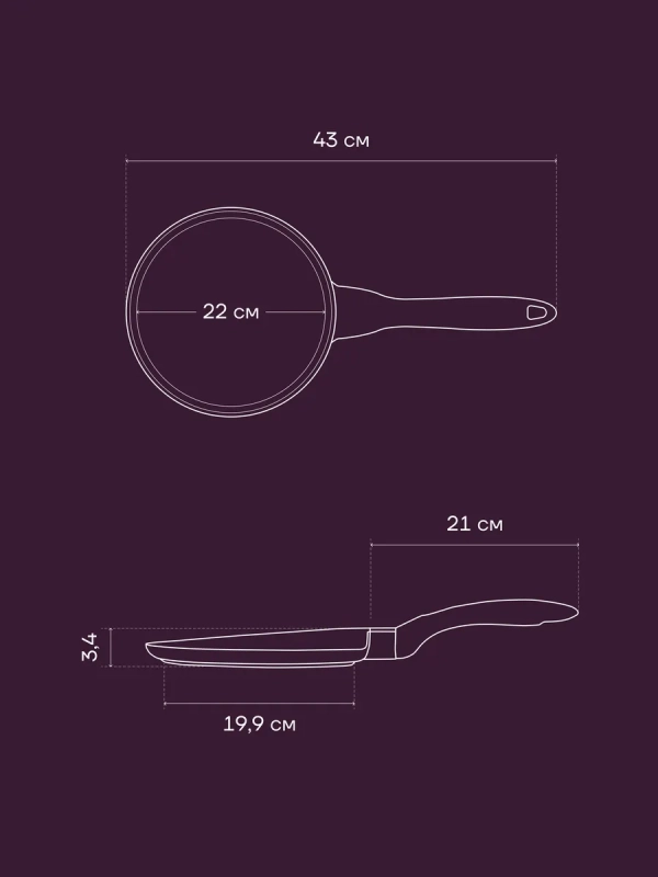 Сковорода блинная литая 22 см антипригарная ECO collection