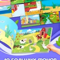 Альбом 500 наклеек, А4, 12 стр., Синий трактор