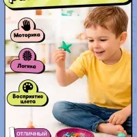 Развивающий набор "Ищем предметы"