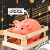 Копилка для денег &laquo;Хрюша в загоне&raquo;, керамика, 14.5&times;10.5&times;10.5 см