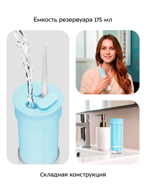 Ирригатор для полости рта портативный КТ-5920 - 6 Вт Ирригатор для полости рта портативный КТ-5920 - 6 Вт