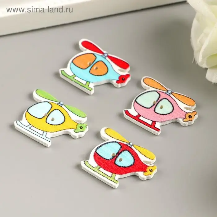 Набор пуговиц декоративных дерево "Вертолётики" набор 10 шт МИКС 2х2,8 см